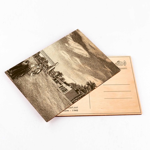Wooden Postcard - Qasim