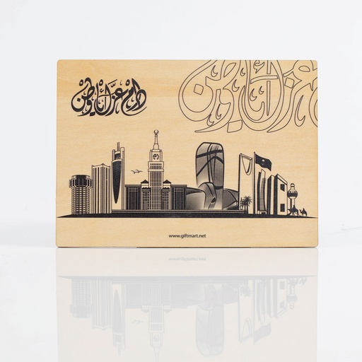 Wooden Postcard - National Day