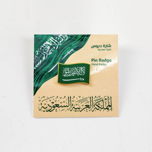 Saudi Badge - Strong Magnet
