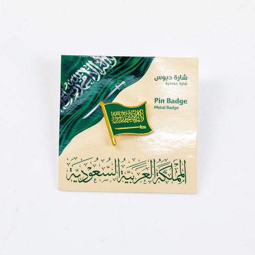 Saudi Badge - Strong Magnet