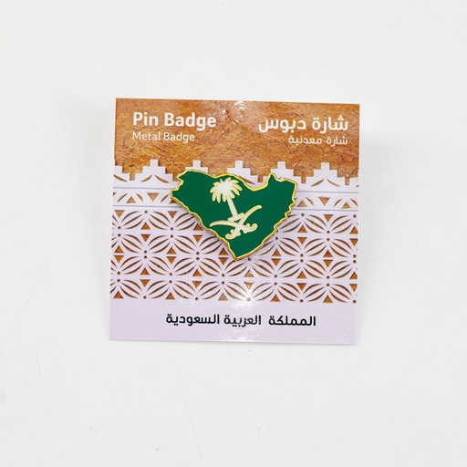 Saudi Badge - Strong Magnet