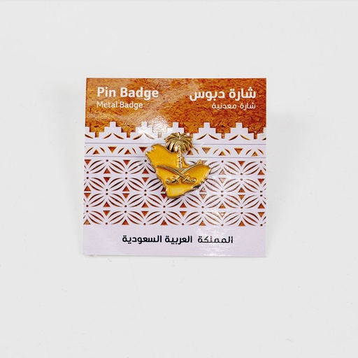 Saudi Badge - Butter fly clutch