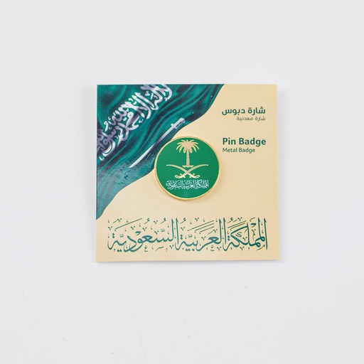 Saudi Badge - Strong Magnet