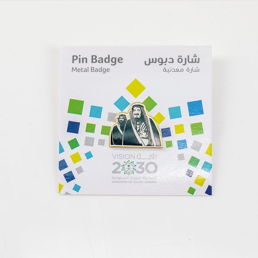 Saudi Badge - Strong Magnet