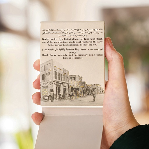 Mini Notebook - Khobar (Black/ White)
