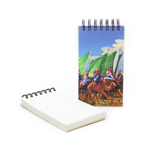 [GM-90-0003-UN-CL] Spiral Drawing Book - Kingdom's Unification (Color)