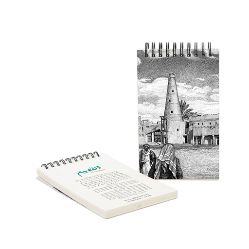 [GM-90-0004-QM-BW] Spiral Handy Notebook - Qasim (Black/ White)