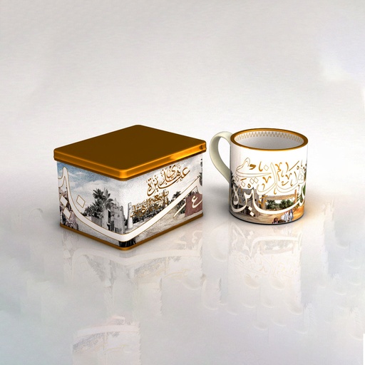 [GM-90-0041-UZ-CL] Ceramic Mug - Unayzah (Color)