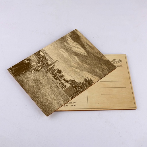 [GM-90-0054-QM-1] Wooden Postcard - Qasim